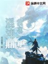 我有一尊混沌鼎