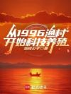 ��1996��忪ʼ��ģ����