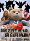 超凡美利坚:我的离奇召唤物!